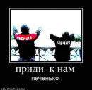 Девочка Эмо фотография #40 (источник - https://vk.com/id36242335)