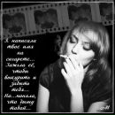 Фотография Константиновой Татьяны