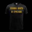 Діма Кирилюк фотография #9 (источник - https://vk.com/id104290029)