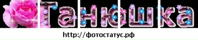 Станіслав Макойда фотография #31 (источник - https://vk.com/id89460219)