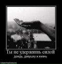 Пєтька Мазярчук фотография #26 (источник - https://vk.com/id67597186)