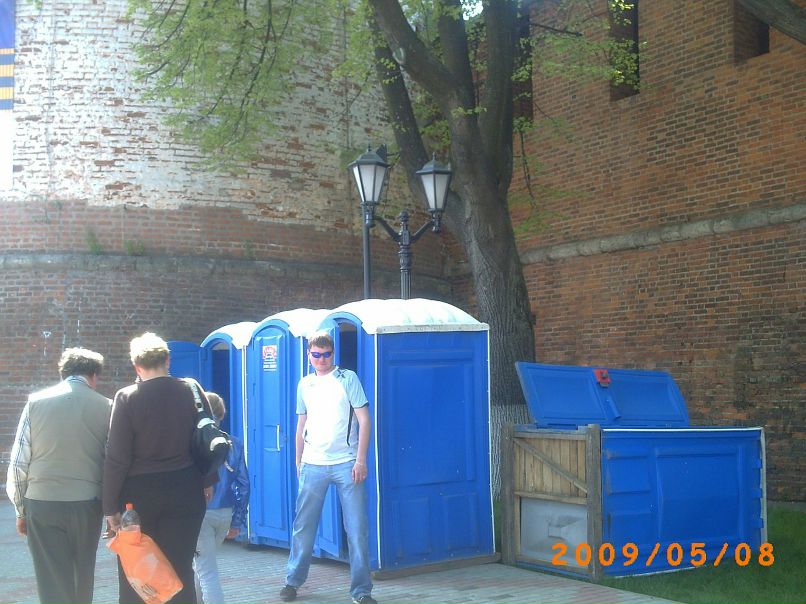 Вадим Башарин фотография #40