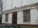 Фотография Плясуновой Ани