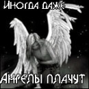 Вікторія Подорожна фотография #49 (источник - https://vk.com/id135349893)