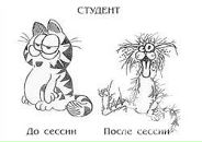 Сергій Юрійчук фотография #2 (источник - https://vk.com/id62103415)