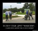 Олег Андрейців фотография #33 (источник - https://vk.com/id113450698)