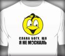Назар Білогрась фотография #4 (источник - https://vk.com/id54770378)