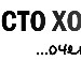 Юлічка Борисенко фотография #10 (источник - https://vk.com/id140736036)