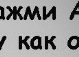 Віталік Андрухович фотография #20 (источник - https://vk.com/id100486815)