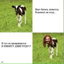 Юлюсічка Сташенко фотография #1