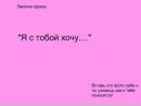 Крістінка Шомоді фотография #30 (источник - https://vk.com/id50967024)