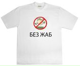 Фотография Сироткина Димки