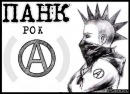 Ті Тік фотография #36 (источник - https://vk.com/id69618136)