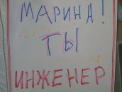 Фотография Кивы Марины