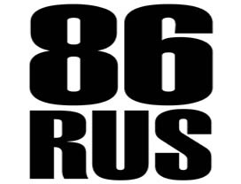 №10, Колян Radko №10, Колян Radko