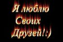 Алінка Гулько фотография #45 (источник - https://vk.com/id38662205)