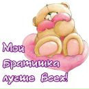 Іруська Дужик фотография #5 (источник - https://vk.com/id154421163)