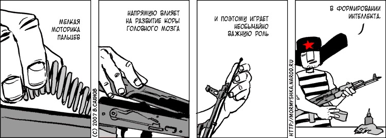 Ddd Rrr фотография #46