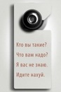 Фотография Кулешова Александра
