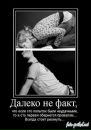 Маріана Харков фотография #22 (источник - https://vk.com/id153973415)