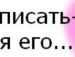 Валя ♥ фотография #6 (источник - https://vk.com/id139853523)