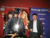 Фотография Iusupov Rishat