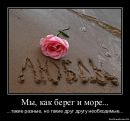 Сергій Бахін фотография #6 (источник - https://vk.com/id61228979)