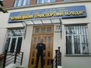 Мирон Пітик фотография #33 (источник - https://vk.com/id55537914)