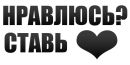 Діана Сідельник фотография #44 (источник - https://vk.com/id114526732)