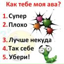 Юльчик Авдєєва фотография #26 (источник - https://vk.com/id277516913)