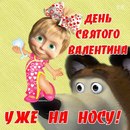 Сергій Жолнович фотография #16 (источник - https://vk.com/id126154971)