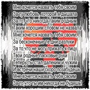 Лена Масір фотография #44 (источник - https://vk.com/id121159648)