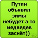 Андрій Хтей фотография #28 (источник - https://vk.com/id158197641)