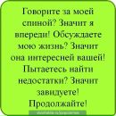 Руслан Різніченко фотография #25 (источник - https://vk.com/id71939148)
