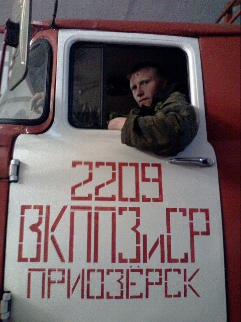 Дмитрий Расковалов фотография #28