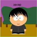 Захар Подільник фотография #3 (источник - https://vk.com/id37529002)