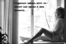 Діана Козяр фотография #40 (источник - https://vk.com/id136740506)