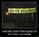 Віталій Погоріляк фотография #24 (источник - https://vk.com/id29035470)