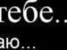 Дмитрий Бер фотография #15 (источник - https://vk.com/id1449412)
