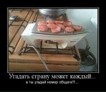 Сергій Шеремет фотография #33 (источник - https://vk.com/id7236265)