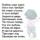 Маріанна Кувіла фотография #9 (источник - https://vk.com/id145862905)