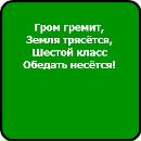Кракаділ Гєна фотография #7 (источник - https://vk.com/id162674219)