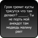 Танюха =) фотография #11 (источник - https://vk.com/id138918239)