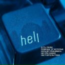 Александр Емец фотография #38 (источник - https://vk.com/id2990927)