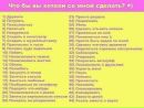 Діана Якуц фотография #50 (источник - https://vk.com/id132483001)