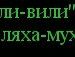 Богдан Війтів фотография #49 (источник - https://vk.com/id31151944)