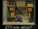 Сергей Бобылев фотография #11 (источник - https://vk.com/id263520224)