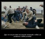 Євгений Дейчук фотография #28 (источник - https://vk.com/id35640151)