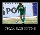 Міша Вознюк фотография #34 (источник - https://vk.com/id34819083)