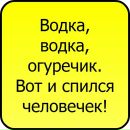 Вадім Федорович фотография #41 (источник - https://vk.com/id85047281)